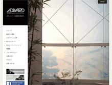 Tablet Screenshot of edward.net